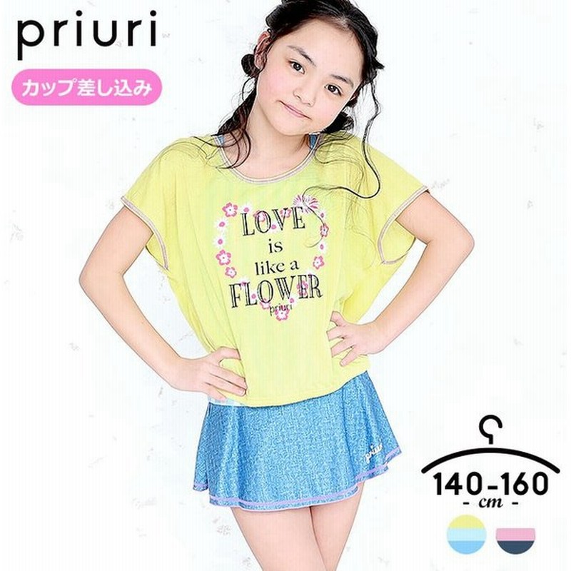 水着子供女子 水着 女子 Tシャツ タンクトップ スカパン ジュニア 子供水着 子供 小学生 女の子 140cm 150cm 160cm スイムウェア ストライプ 通販 Lineポイント最大0 5 Get Lineショッピング