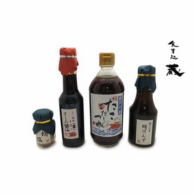 食事処「蔵」オリジナルたこ調味料セット 広島 三原 たこ料理専門店