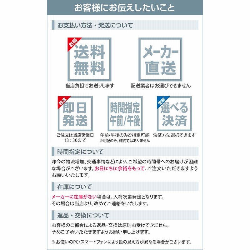 高性能16K製品 梱包材変更に関する御連絡 | 高橋産業株式会社
