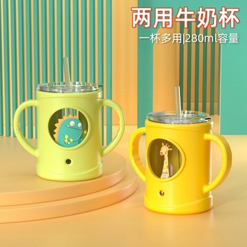兒童牛奶杯帶刻度帶蓋吸管杯寶寶喝奶杯幼兒園防摔卡通可愛喝水杯