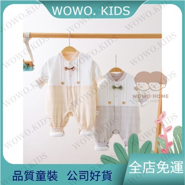 嬰兒包屁衣 長袖包屁衣 嬰兒連身裝寶寶包屁衣寶寶連身裝嬰兒連體衣秋冬純棉夾棉哈衣新生兒秋裝保暖初生寶寶冬季薄棉衣服