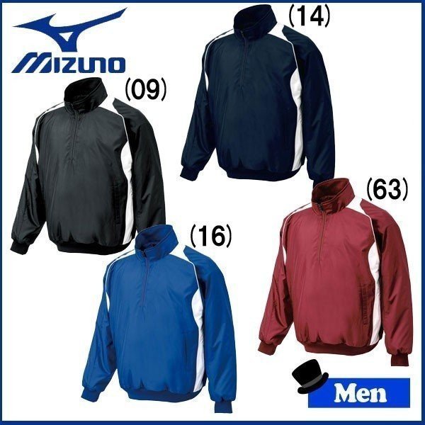 野球 ジャケット トレーニング メンズ ハーフジップジャケット 長袖 MIZUNO ハーフZIP 通販 LINEポイント最大0.5%GET |  LINEショッピング