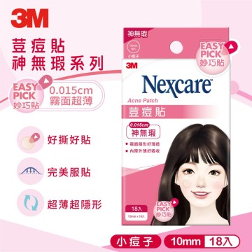 3M荳痘貼神無瑕-小痘18入