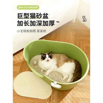 貓砂盆超大號防外濺一體特大開放式貓廁所巨型貓咪拉屎盆貓沙盆子
