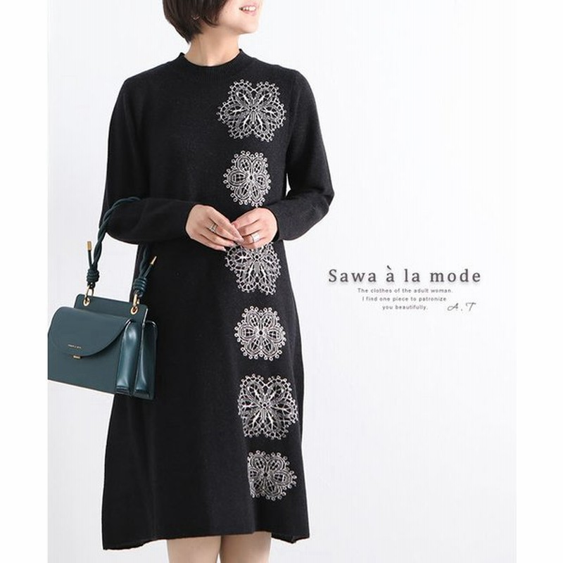 レディース ワンピース チュニック 黒 ブラック 長袖 ミモレ 秋服 長袖ワンピース Aライン レース 大人可愛い 大人 可愛い 30代 40代 50代 60代 サワアラモード 通販 Lineポイント最大0 5 Get Lineショッピング