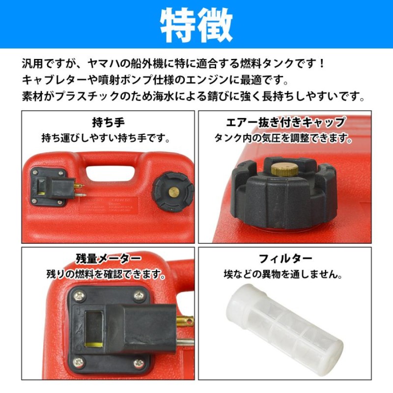 ガソリンタンク40ℓ（船外機） - 愛知県のその他