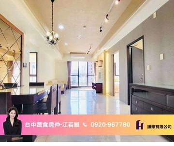 蔬食房仲專任!中山醫工學商圈｜富宇擎山大三房平車｜台中市南區工學北路