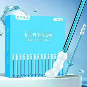 🚚臺灣出🚚隔日達💗【24支盒裝】粘耳棒掏耳神器挖耳工具挖耳勺清潔寶寶便攜耳勺 黏式掏耳棒 黏耳棒 挖耳神器 掏耳棒