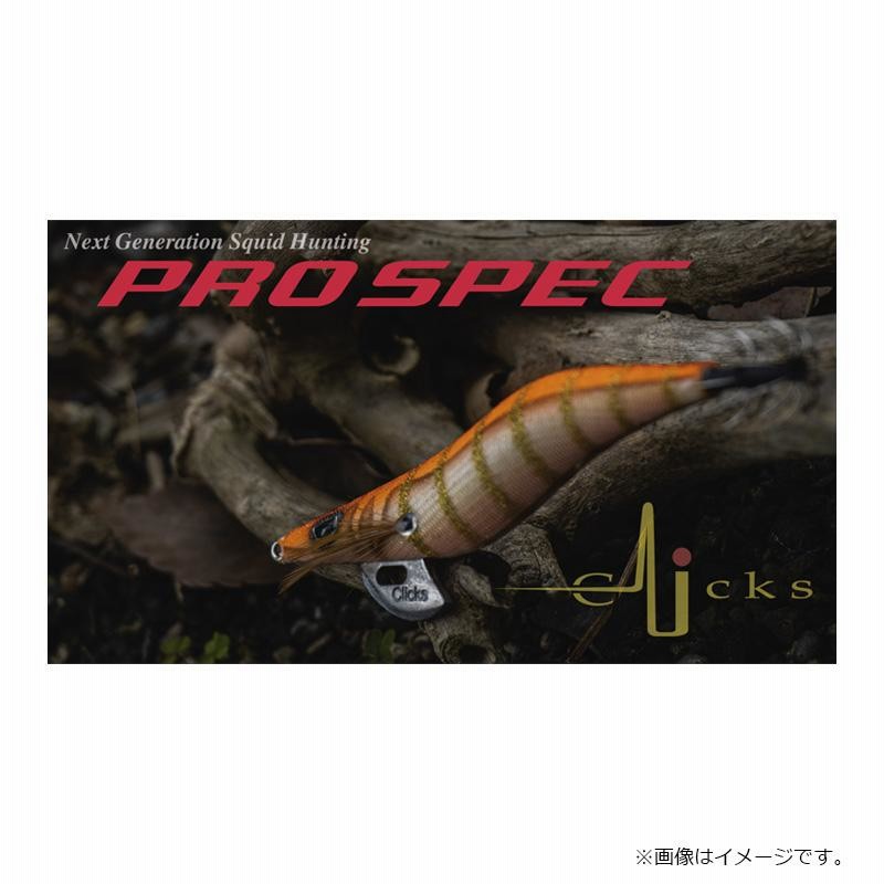 カンジ クリックス プロスペック 4号 #14 ディープインパクト