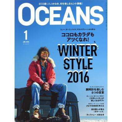 ＯＣＥＡＮＳ(２０１６年１月号) 月刊誌／ライトハウスメディア