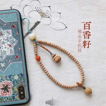 原創百香籽手機鏈掛件套手腕短款掛繩盤玩柏香籽復古風小眾掛飾女