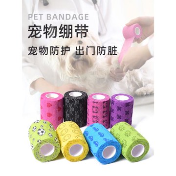 寵物自粘繃帶出門防臟彈力貼布遛狗神器受傷包扎爪底防磨防護專用