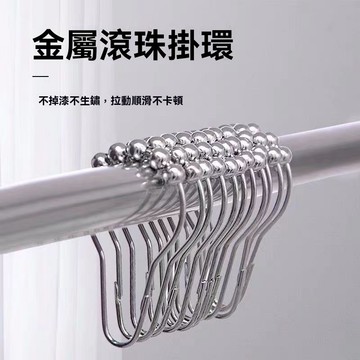 【隔日到貨🔥】金屬浴簾掛鉤 窗簾掛鉤 門簾掛鉤 滾珠掛環 滾珠掛鉤 浴簾配件 葫蘆型掛環 浴簾環 浴簾掛勾 金屬掛鉤