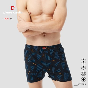 【pierre cardin 皮爾卡登】純棉透氣印花平口褲