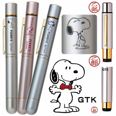 訂正 印 ハンコの通販 68 975件の検索結果 Lineショッピング