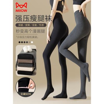 貓人顯瘦壓力灰色打底褲女黑色瘦腿襪提臀秋冬季加絨加厚連褲襪