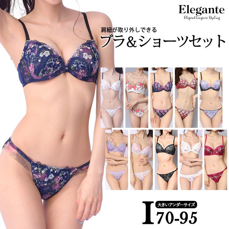 大きいサイズ 下着 レディース ブラジャー ショーツセット Iカップ I70 I75 I80 I85 I90 I95 M L LL 3L 4L  肩紐取り外し可 モールド 新色入荷 ネコポス不可 | LINEショッピング