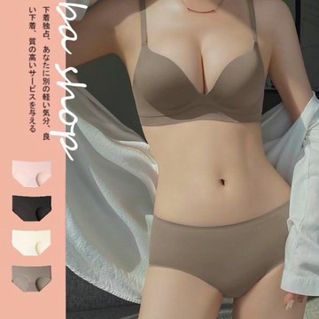 【BAshop】台灣現貨🌹BC杯一片式內衣【同款內褲】 女生內褲 無痕內褲 女內褲 內褲 #859內褲