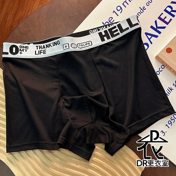DR更衣室-男平口褲 舒適簡約透氣抑菌HELLO 中腰 平角褲 親膚 平口褲 內褲【NL646001】