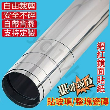 貼紙軟鏡 鏡子貼 方形鏡面貼 不會碎的鏡子 穿衣鏡 全身鏡 自粘化妝鏡 衛生間傢用貼墻自粘試衣鏡