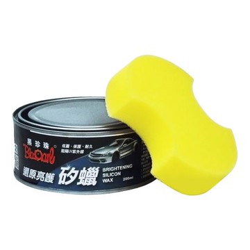 【黑珍珠】還原亮護矽蠟--200mL(2入組)