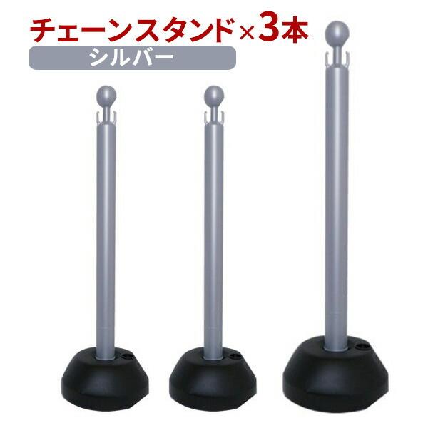 gastroandalusi.com - ミツギロン 区画整備用品 プラチェーン 6mm 50m