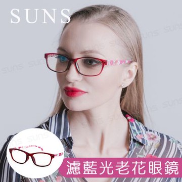 【SUNS】MIT抗紫外線濾藍光老花眼鏡 高貴紅框透花色 高硬度耐磨鏡片 配戴無暈眩感
