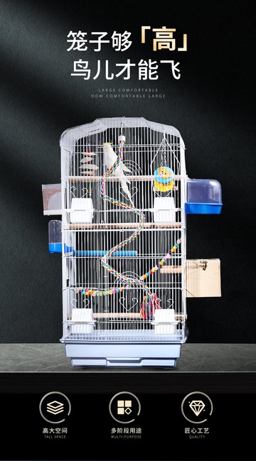 籠子家用大號別墅大全大型豪華鳥籠鸚鵡特大繁殖籠虎皮玄鳳專用籠 森馬先生旗艦店