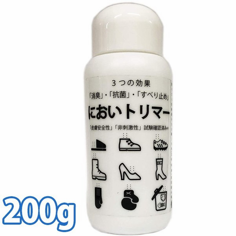 消臭パウダー 靴 消臭 粉 においトリマー 0g シューズケア 除菌 抗菌 すべり止め 汗 脱臭剤 臭い におい取り ゴミ箱 おむつ 靴の匂い消し 消臭剤 通販 Lineポイント最大0 5 Get Lineショッピング