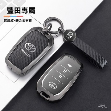 豐田鑰匙套 rav4鑰匙套 適用豐田車鑰匙套亞洲龍Rav4 Corolla Cross 格瑞維雅RAV4CC高檔保護殻