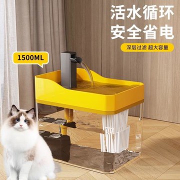 自動循環貓咪飲水機智能流動飲水器小貓喝水器狗狗水碗寵物喝水盆