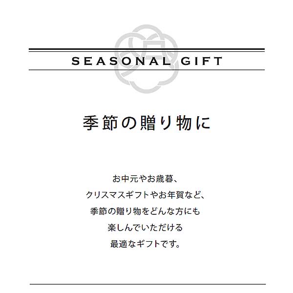 お蕎麦 セットA OCEAN＆TERRE 〈A280〉 オーシャンテール ギフト 内祝い お返し 贈り物 七五三 内祝い