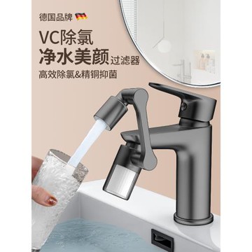 機械臂萬向水龍頭過濾延伸器全銅可旋轉水嘴洗臉盆多功能防濺神器