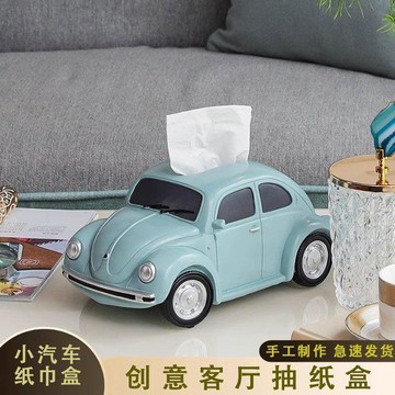新款【upton】創意汽車紙巾盒客廳餐巾紙捲紙抽盒兒童房桌面輕奢高檔收納抽紙盒