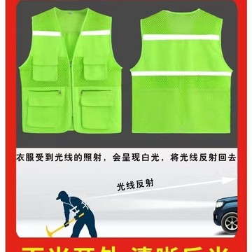 口袋志愿者網眼夏季透氣馬甲印字logo定制義工攝影幼兒園代駕馬甲 m7121