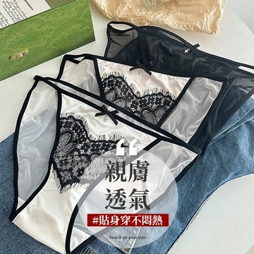 魅惑性感 蕾絲內褲 【台灣現貨】 B6077 性感內褲女生 女生內褲 無痕內褲 女性 冰絲 流行內褲 透氣內褲 性感底褲