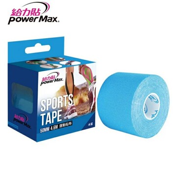 PowerMax給力貼-運動貼布-肌內效貼布-肌肉貼布-肌力貼-肌肉貼-肌能貼(水藍色)
