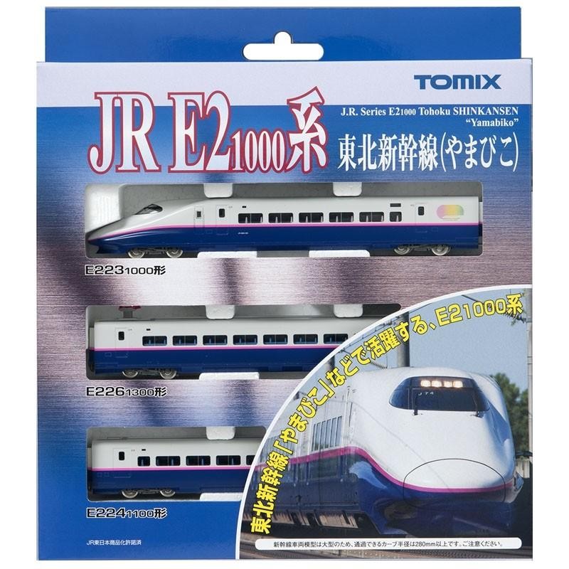 TOMIX JR E2-1000系東北新幹線やまびこ10両セットやまびこ