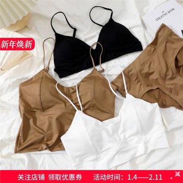 法式背心式文胸薄款一體式吊帶少女短款細肩帶美背內衣內搭外穿