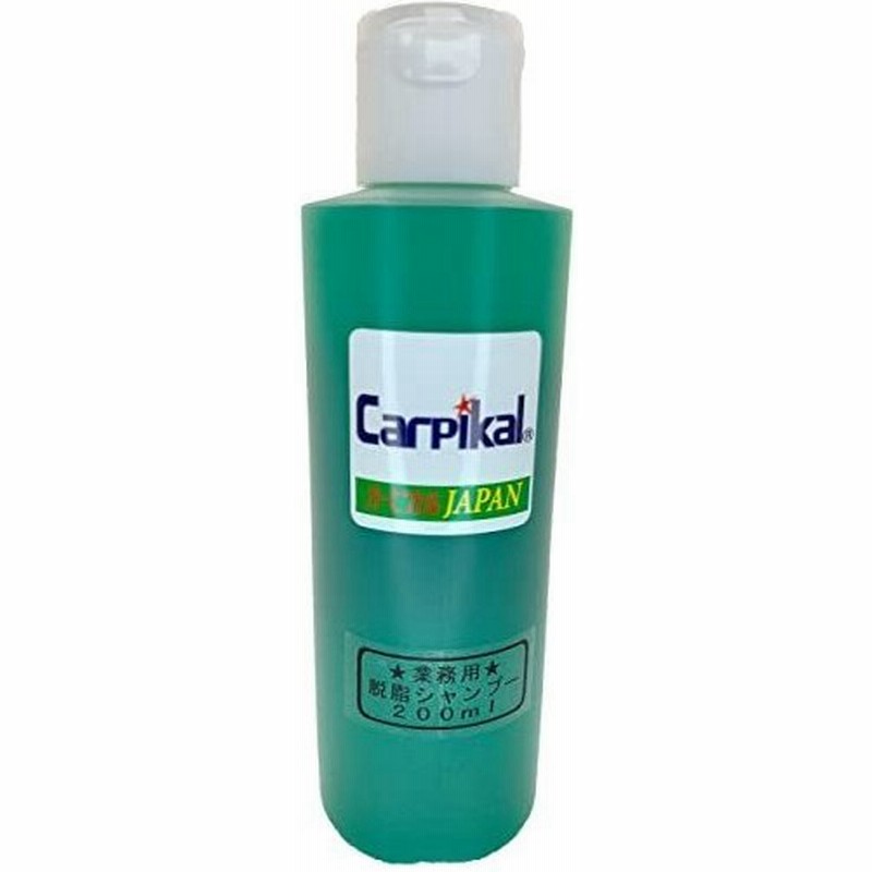 カーピカル 業務用脱脂シャンプー原液 0ml 濃縮カーシャンプー 洗車の感覚でしっかり脱脂できコーティング前の下地処理の必需品です 通販 Lineポイント最大0 5 Get Lineショッピング