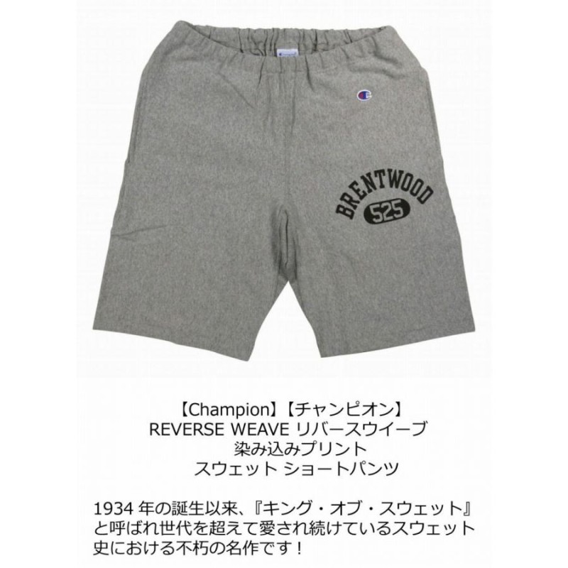 Champion チャンピオン リバースウィーブ カレッジプリント スウェット