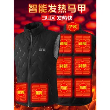 加熱馬甲會發熱衣服電熱背心智能溫控冬季防寒保暖電加熱御寒馬夾
