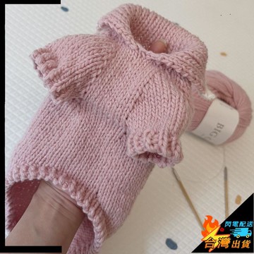 【台灣出貨】寵物衣服 貓咪毛衣 寵物針織毛衣 秋冬 寵物貓貓咪衣服 狗毛衣 泰迪比熊博美吉娃娃 小型犬狗狗衣服