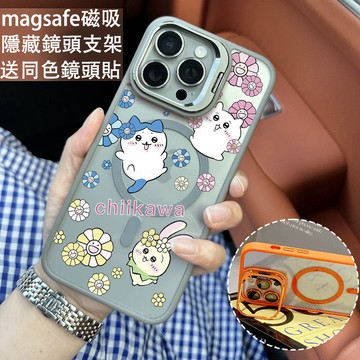 可愛吉伊卡哇 金屬鏡頭隱形支架 磁吸防摔殼 iPhone 17 15 14 13 12 11 Pro Max 保護殼