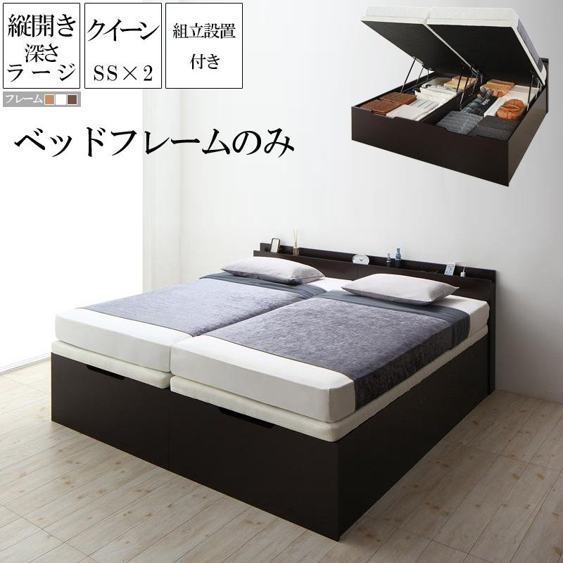販売日本 【フレームカラー:ダークブラウン】ベッド ベット 収納付き