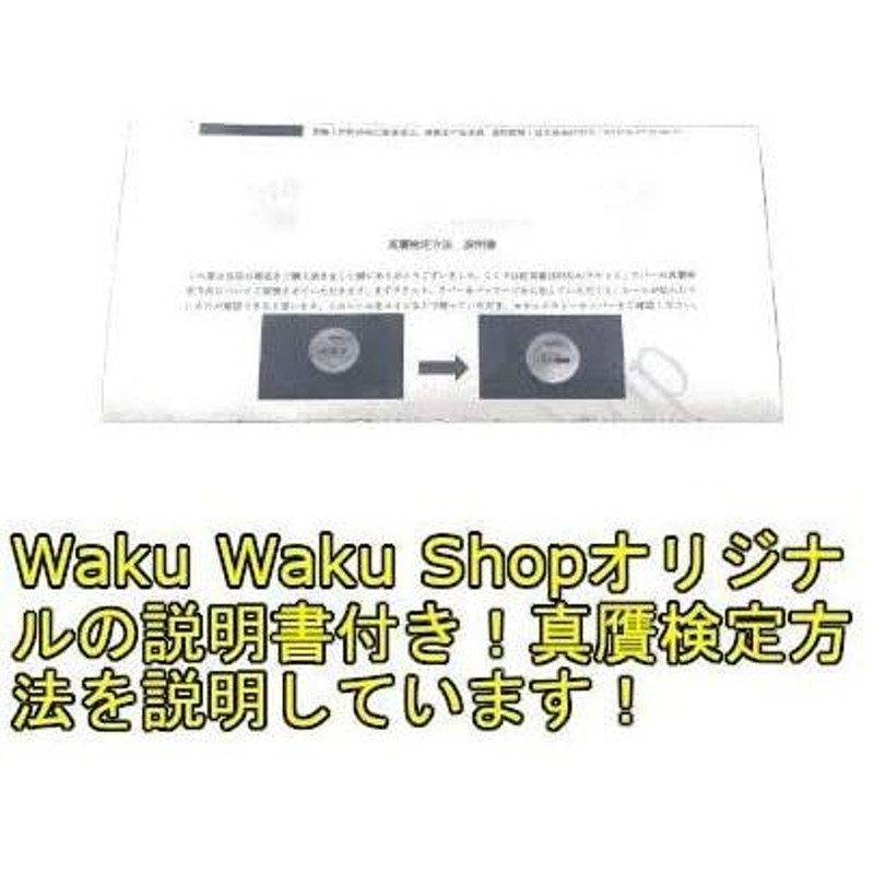 紅双喜(DHS) 狂飆8-80 キョウヒョウ8-80 本物保証 説明書付き 