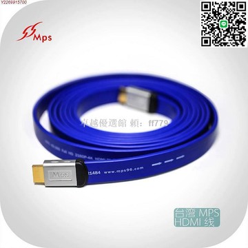 【卓越優選館】臺灣 MPS HD-280 發燒級 HDMI 2.0 版 高純度銅芯 3D真4K 高畫質 I2S連接線 影音數據傳輸線 家庭劇院 遊戲主機必備