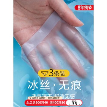 無痕冰絲內褲女夏季薄款透氣涼感少女風真絲桑蠶絲抗菌襠三角短褲