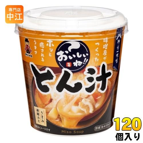 神州一味噌 カップみそ汁 おいしいね!! とん汁 120個 (6個入×20 まとめ買い) 味噌汁 即席 インスタント