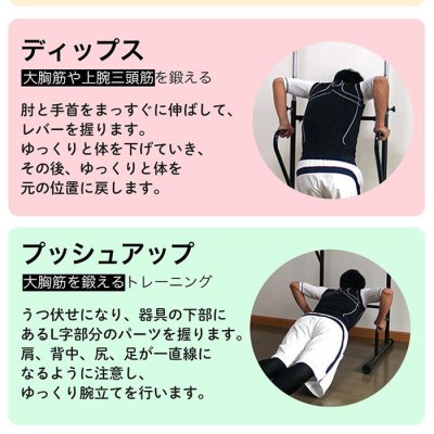 ぶら下がり健康器 背筋伸ばし 腹筋 懸垂 ぶらさがり健康器 全身ストレッチ トレーニング メタボ対策 ###ぶら下がりK-011A### |  LINEブランドカタログ